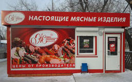 Мы расширяем наши павильоны!
