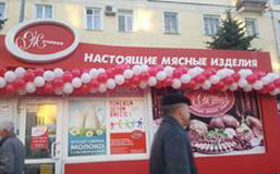 Новый фирменный павильон