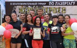 II благотворительный турнир "Игры героев"