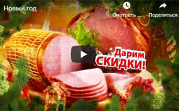 Компания Жупиков снизила цены на широкий ассортимент своей продукции
