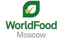 Международная выставка «WorldFood Moscow 2017»