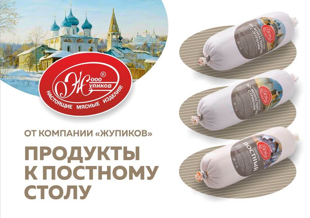 Великий пост Великий пост
