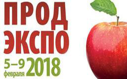 Продэкспо-2018